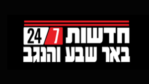 רשת אורט יוזמת מפגן אחדות בזמן הלווייתם של שירי, אריאל וכפיר ביבס, שנרצחו בשבי החמאס.