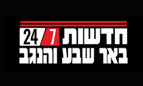 רשת אורט יוזמת מפגן אחדות בזמן הלווייתם של שירי, אריאל וכפיר ביבס, שנרצחו בשבי החמאס.