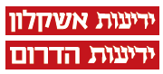 תלמידי אורט אדיבי באשקלון – בנו פינות ישיבה עבור תושבי העוטף
