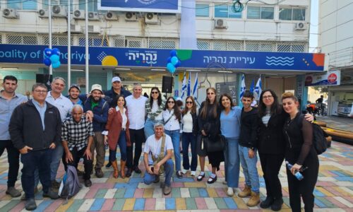 אורט בשיתוף עיריית נהריה מובילות למידה מבוססת מקום לכבוד חגיגות ה-90 לעיר