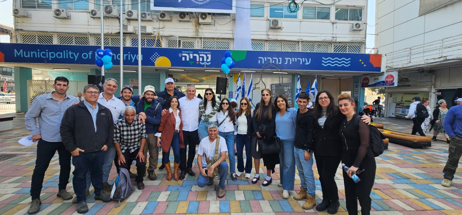 נהריה הפנינג מודל מוניציפלי