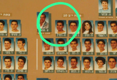 גאווה אורטית! ברכות לדובר צה”ל החדש, תת-אלוף אפי דפרין, בוגר אורט לבוביץ נתניה