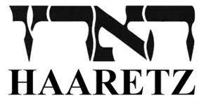 המסע חזרה מתחיל – תלמידי אורט דנציגר חוזרים לקרית שמונה