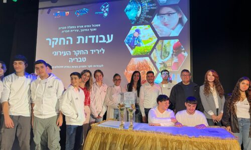 המודל המוניציפלי של אורט בטבריה – מובילים יריד חקר לתלמידי יסודיים וחטיבות ביניים בעיר