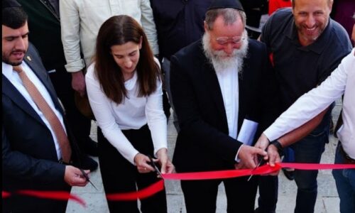 טקס חנוכת מכללת אורט צפת – המכללה האקדמית צפת הצטרפה באופן רשמי לרשת אורט