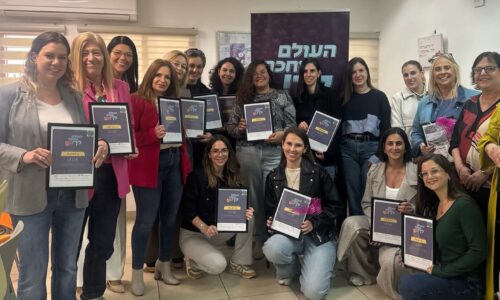 קידום מגדרי ומגזרי