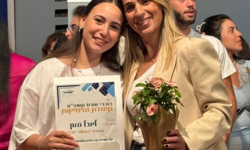טקס שדירת הכוכבים של אורטוב – הוקרה מרגשת ל-115 מצטייני אורט לשנת תשפ”ה בעשיית טוב