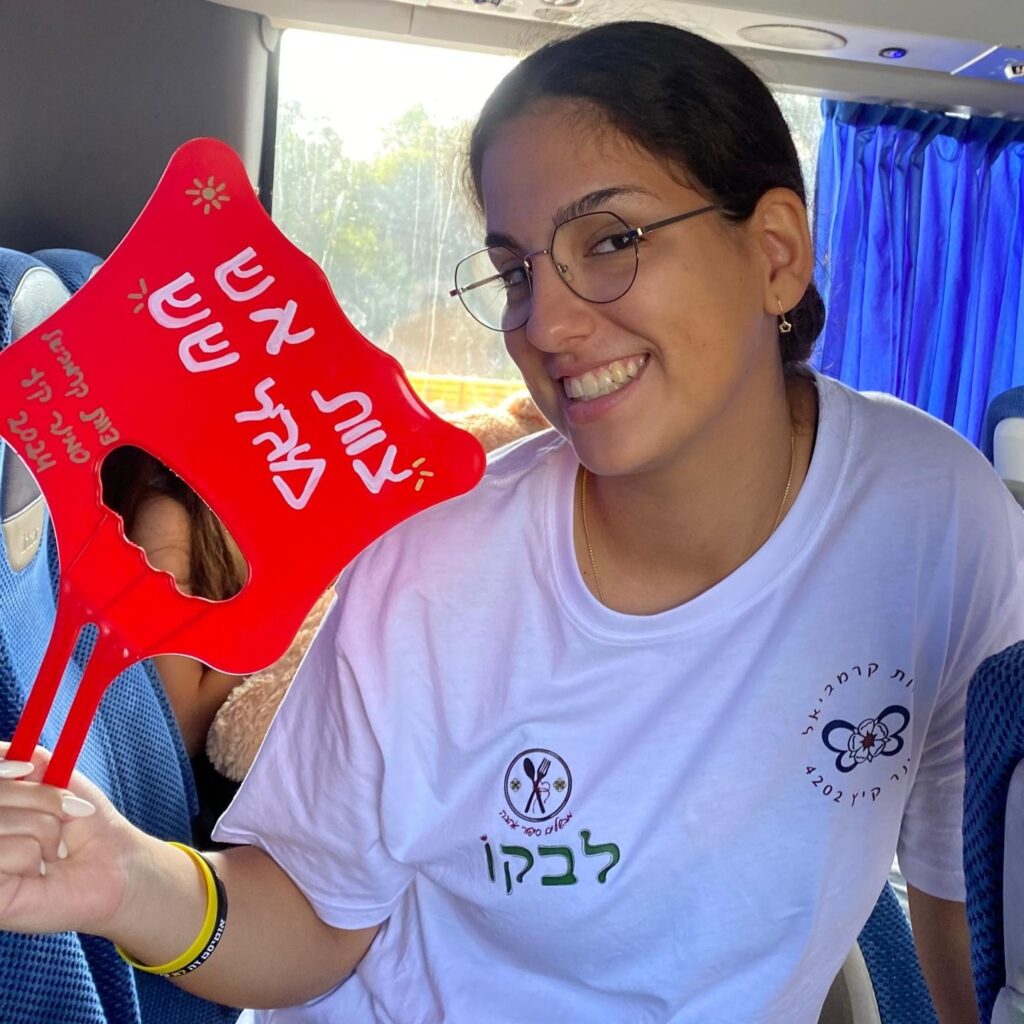 מעיין קוגן תלמידת כיתה יב, אורט פסגות, כרמיאל