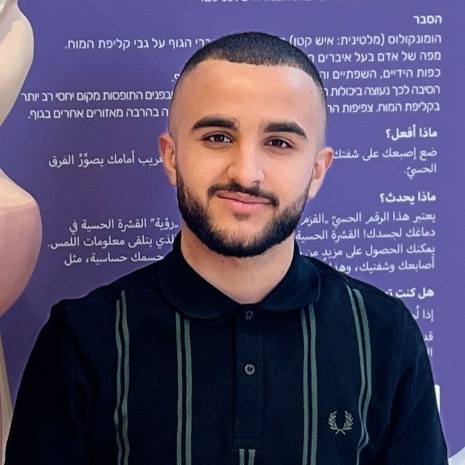 סאלם, תלמיד כיתה יא', באורט אלמותנבי כסייפה.