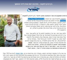 אפריל 2025