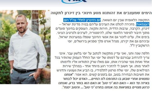 אפריל 2025