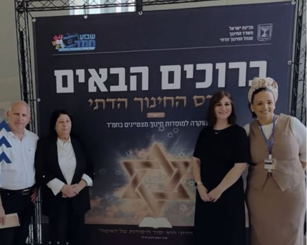 טקס הענקת פרס החינוך הארצי טקס הענקת פרס החינוך הארצי