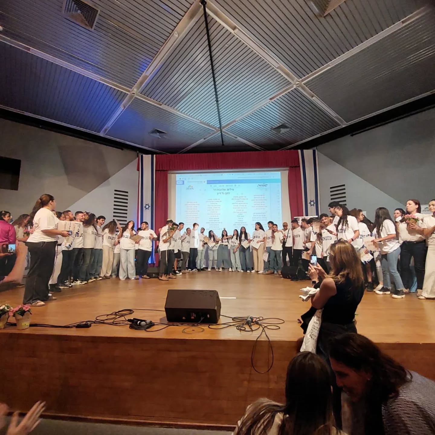 הכוכבים של אורט