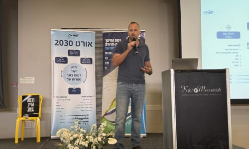 מאסטרטגיה לתכנית עבודה – כנס הערכות מנהלי בתי הספר באורט לשנת הלימודים תשפ”ו