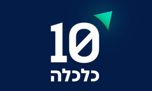 ד"ר שרון גרינברג בראיון לערוץ הכלכלי: "מחקרים מראים ירידה עקבית במדדי ה-IQ של צעירים"