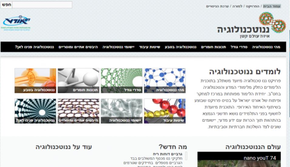 מדעי המוח מדעי המוח