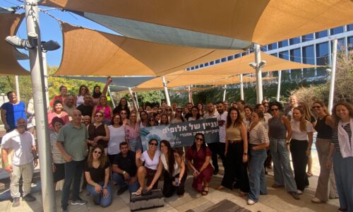 פותחים שנה בעשייה חברתית אורטית – כנס רכזים חברתיים של אורטוב לשנת תשפ"ו