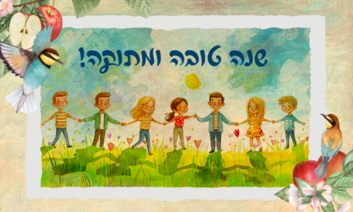 מנכ"ל אורט, רז פרויליך, באיגרת לעובדי הרשת לשנה החדשה: