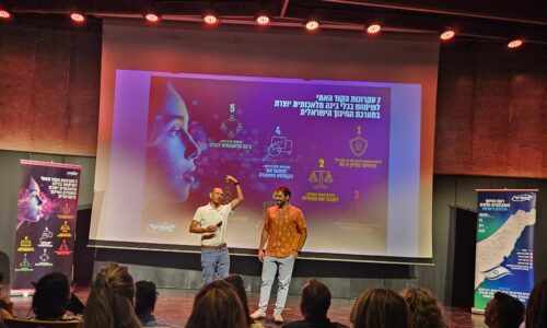 השקת קוד אתי לשימוש בכלי בינה מלאכותית יוצרת בחינוך