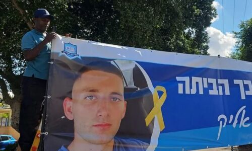 רשת שהיא משפחה: אביו של בוגר אורט- יוסף דסה ז"ל, תלה שלטים לקראת שובו של בוגר אורט מהשבי- מתן אנגרסט