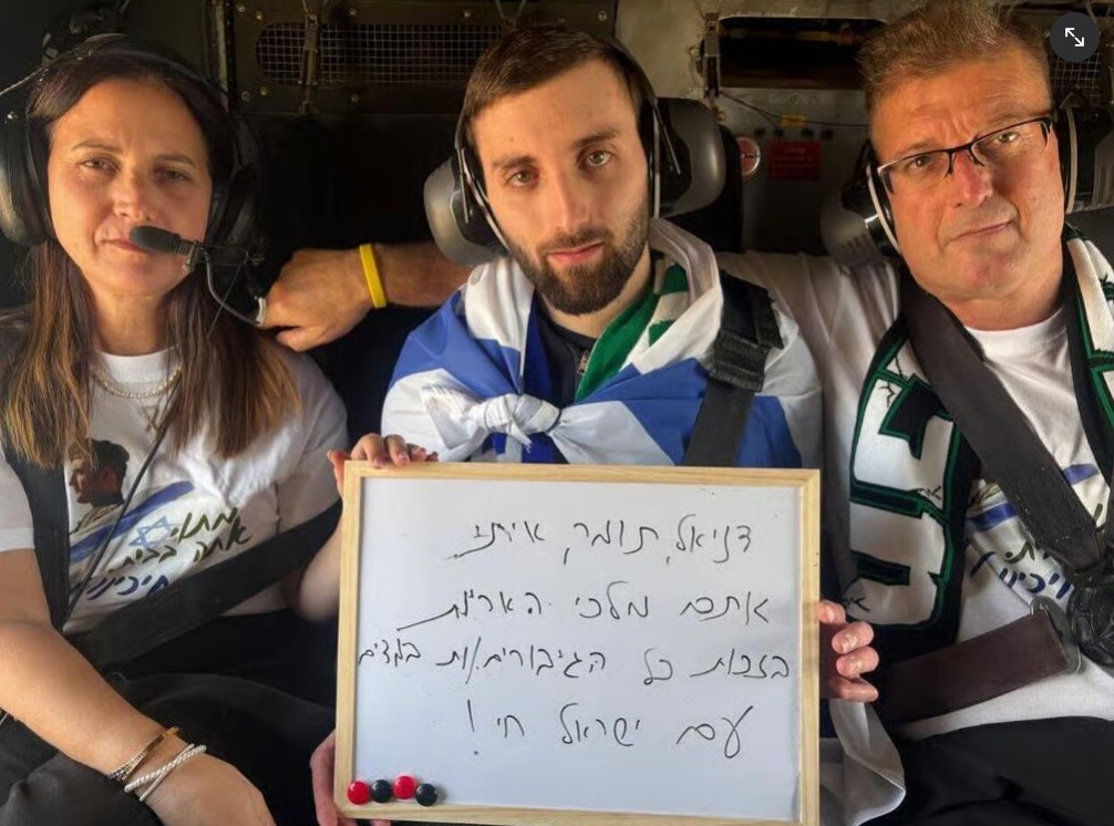 מתן אנגרסט עם הוריו במסוק - מתוך מבזק YNET ליהיא גורדון