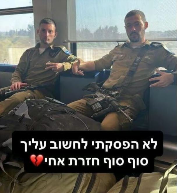 מתוך האינסטגרם של מתן