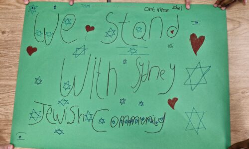 Stay Strong!!! עומדים לצידה של הקהילה היהודית בסידני ומחזקים את כל הקהילות היהודיות בעולם